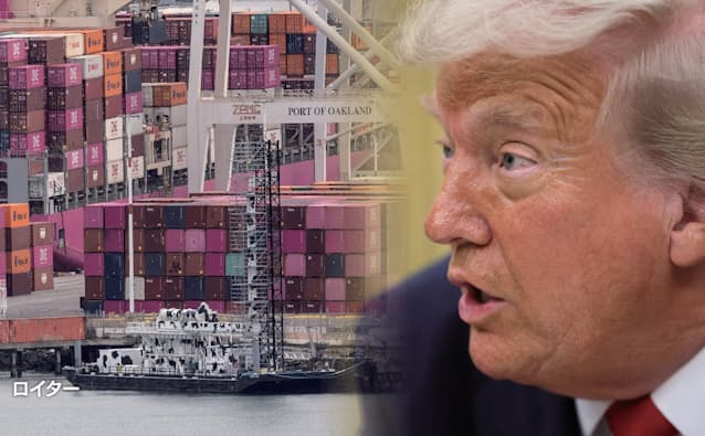 トランプ関税に違憲訴訟　米13州が提起、中小企業20社も原告に